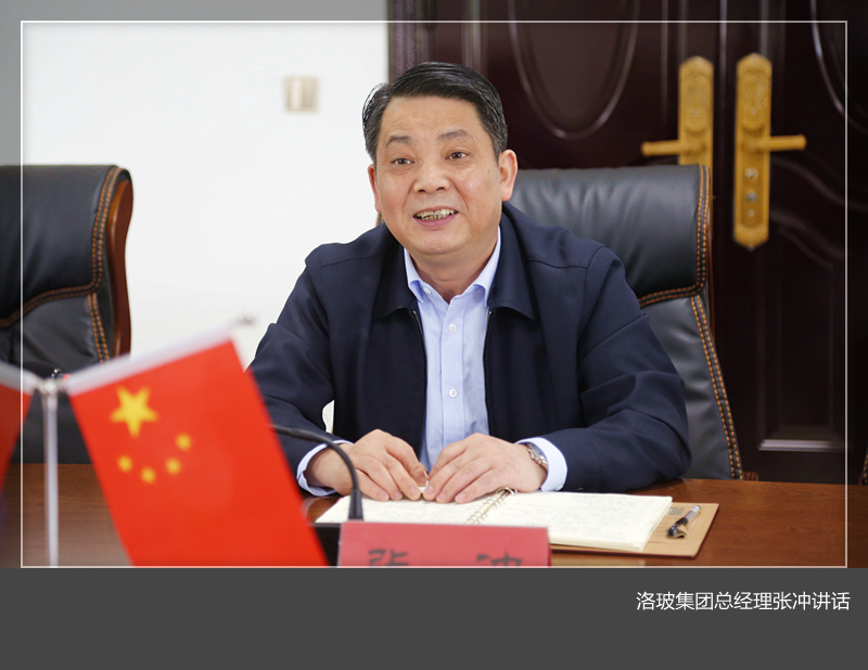 洛玻老总_老总办公室