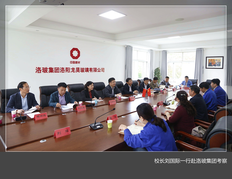 洛玻老总_老总办公室