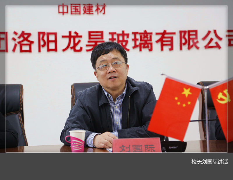 洛玻老总_老总办公室