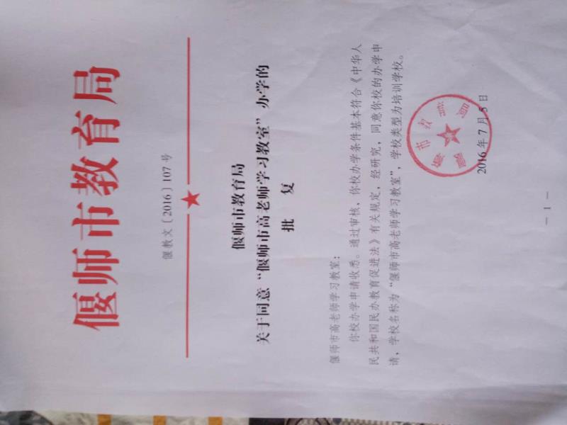 偃师招聘信息_2017交通银行偃师支行校园招聘信息(2)