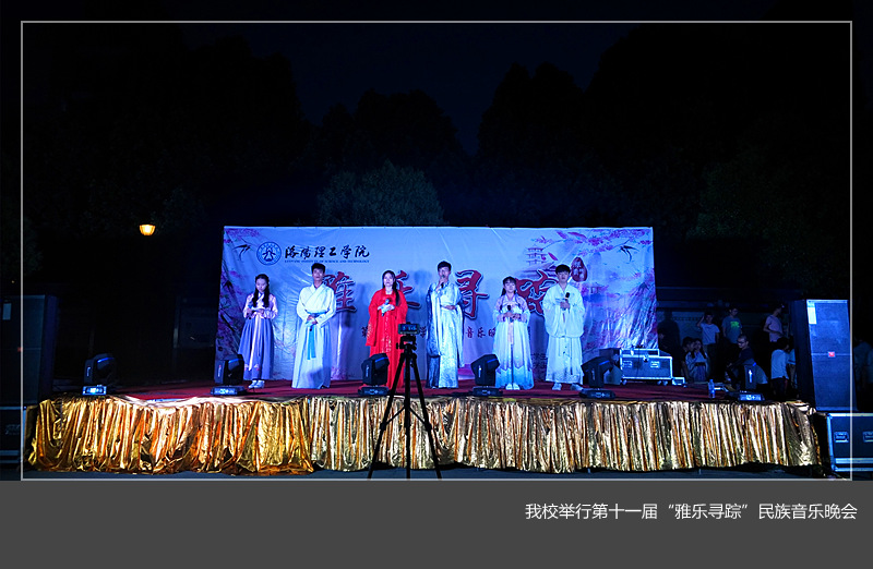 雅乐寻踪简谱_雅乐简谱(2)