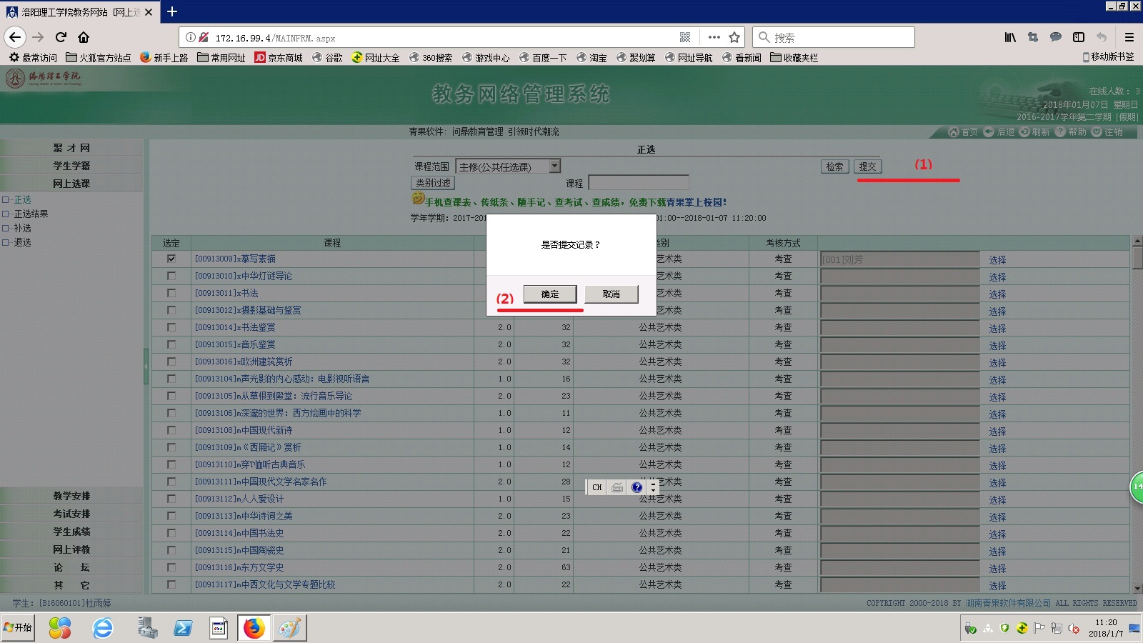 D50DF54C17C960C7D85A57655FC_711C7176_70B63.jpg