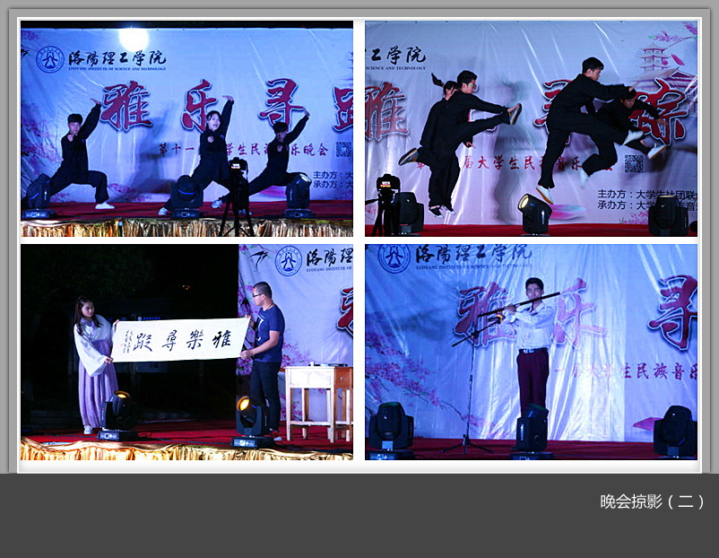 雅乐寻踪简谱_雅乐简谱(2)