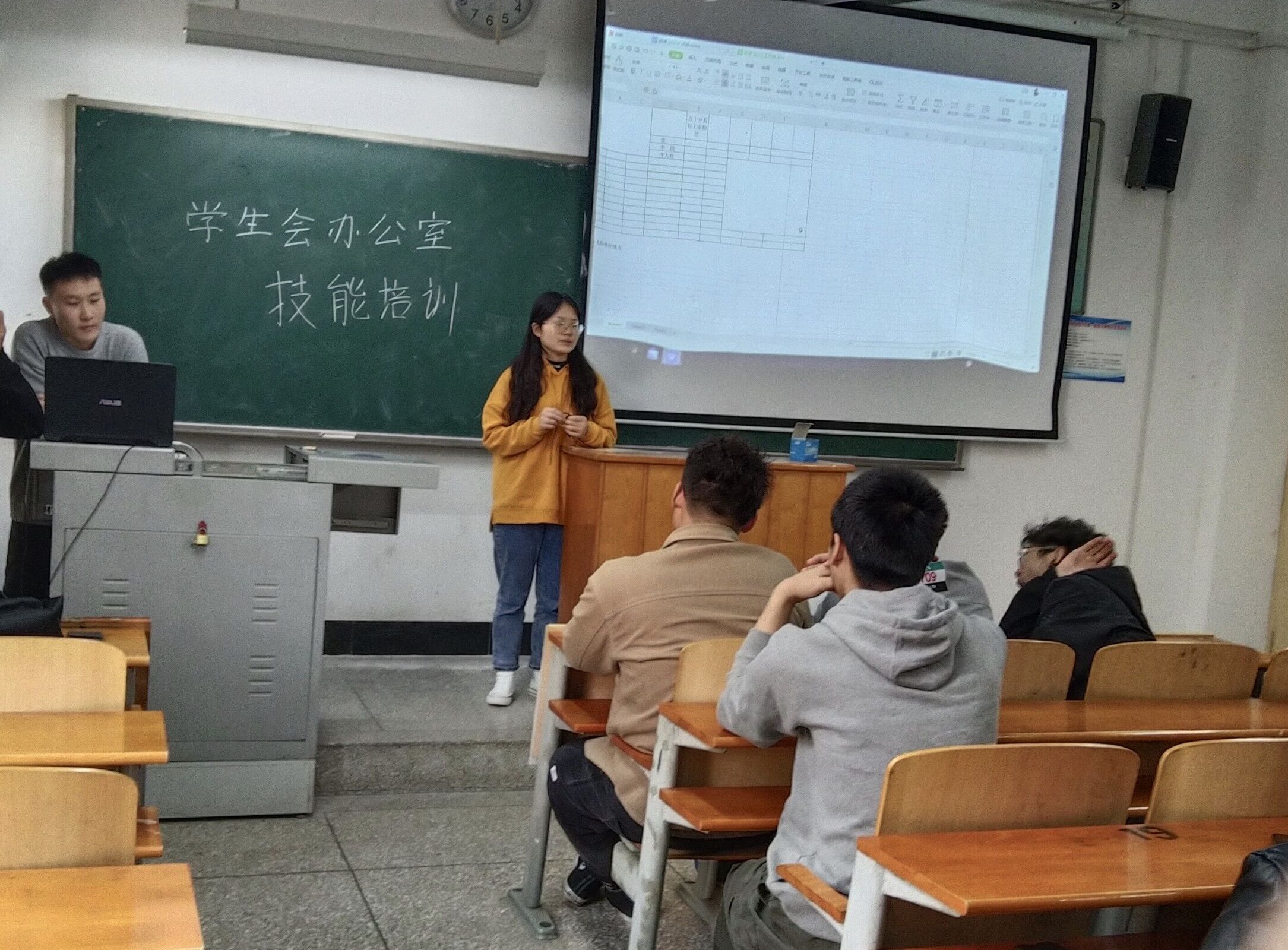 电气学生会办公室召开工作技能培训会