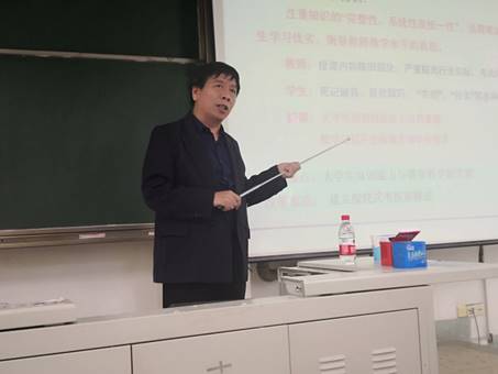 郑州轻工业大学尹志刚教授:探究式教学研究与实践-环境工程与化学学院