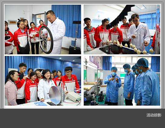 http://www.lit.edu.cn/__local/3/4E/9F/408E9FCA2E70523F45B87D1A3F6_7C83A121_AA3D8.jpg