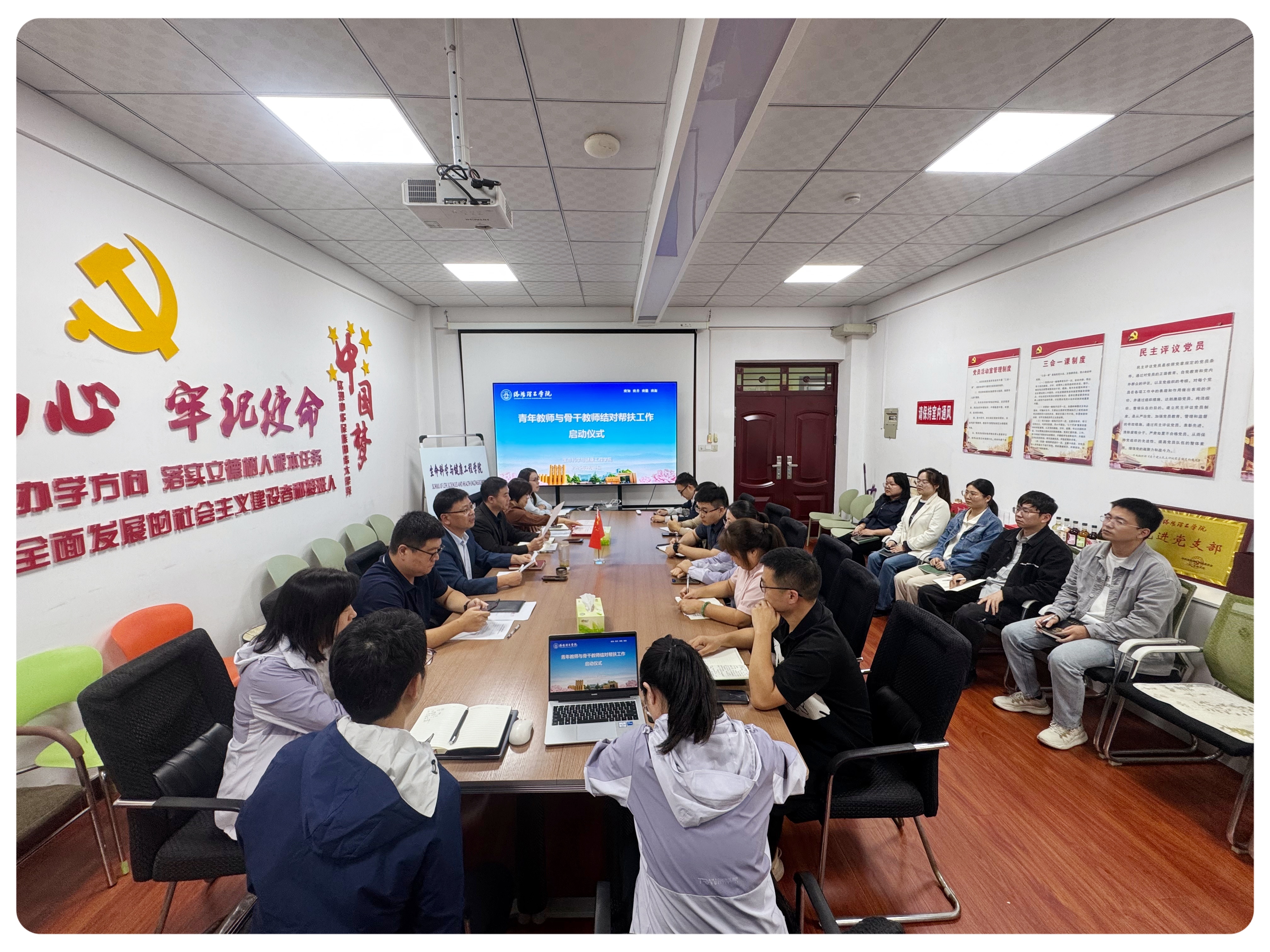 骨干教师结对青年教师 助力成长启新程-生命科学与健康工程学院