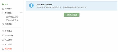 说明: https://www.lit.edu.cn/__local/C/C8/34/B8CECAFDB243D9A3C4E70F1549A_1108C69A_2DE5.png