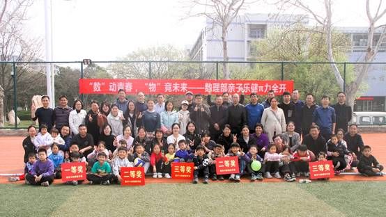 说明: 一群小孩在草地上AI 生成的内容可能不正确。