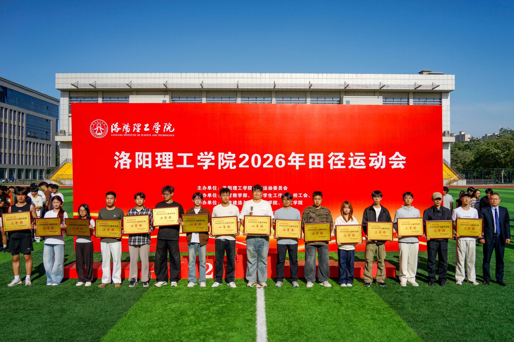 载誉收官!2026年田径运动会精彩瞬间回顾!-材料科学与工程学院
