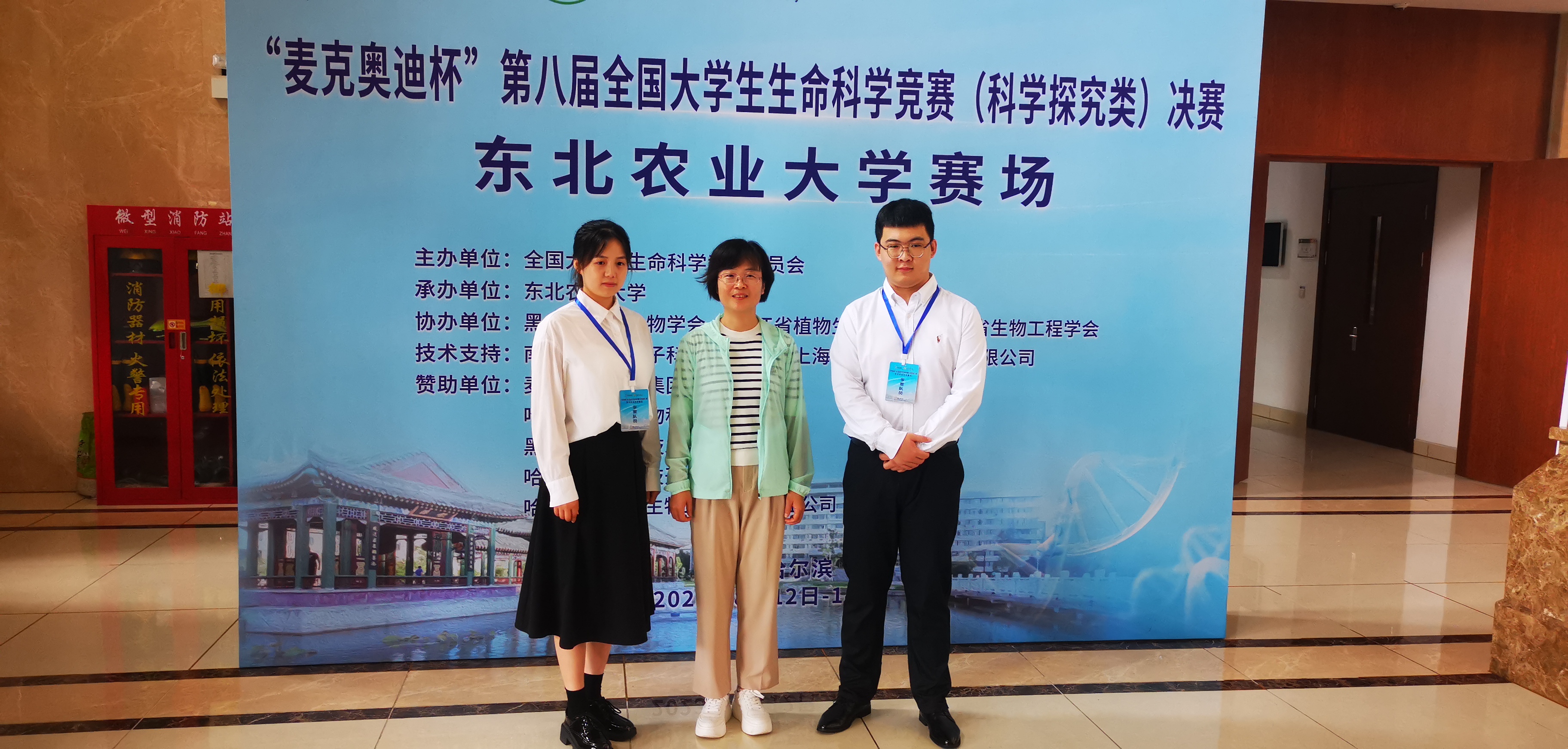 喜报:我院获第八届全国大学生生命科学竞赛国赛一等奖-能源与化工学院