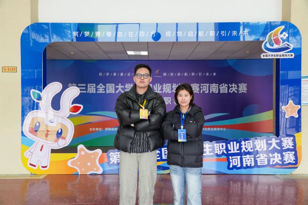 职规赛-新乡-24.jpg
