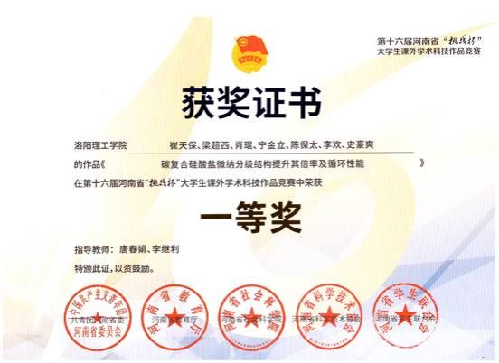 说明: bd366f316949ceacfefbf6ae403787f
