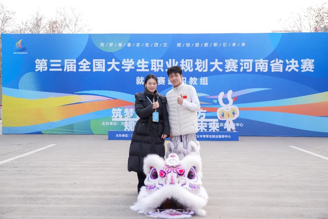职规赛-新乡-32.jpg