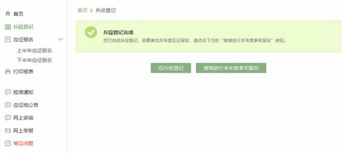 说明: https://www.lit.edu.cn/__local/E/FD/05/0D6915C80F44462FAA09AFC3642_F7963C2C_330C.png