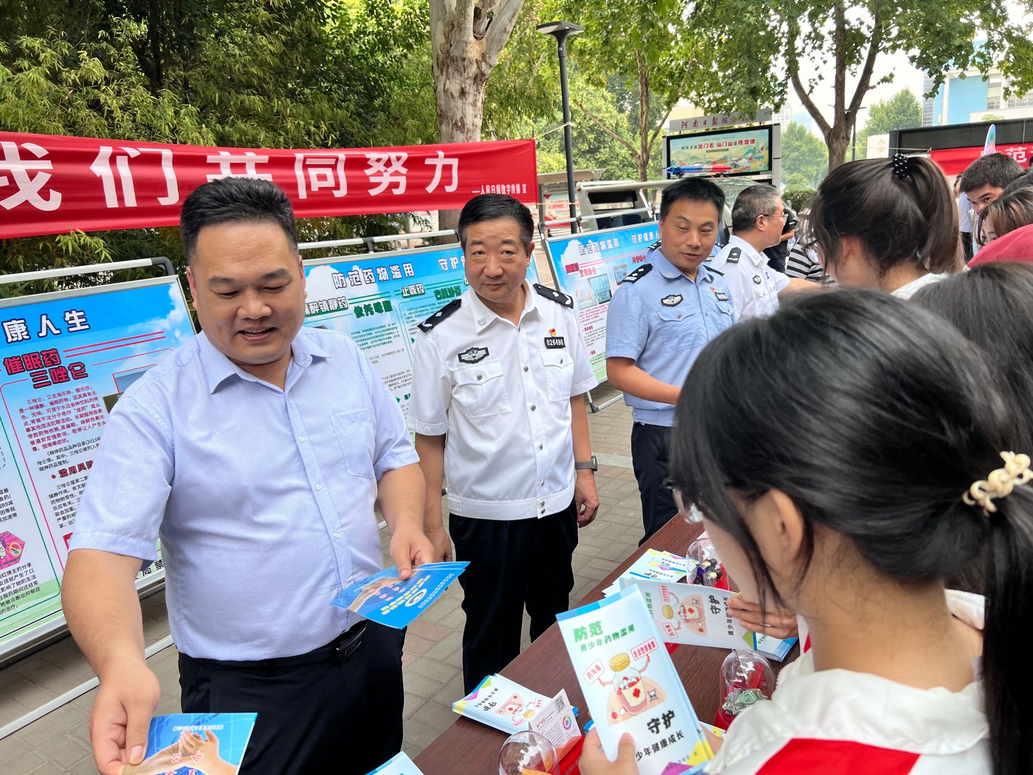 部联合洛阳市公安局禁毒支队在我校王城校区开展禁毒宣传进校园活动