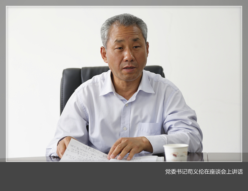 学校领导深入基层党组织开展“两学一做”学习教育调研