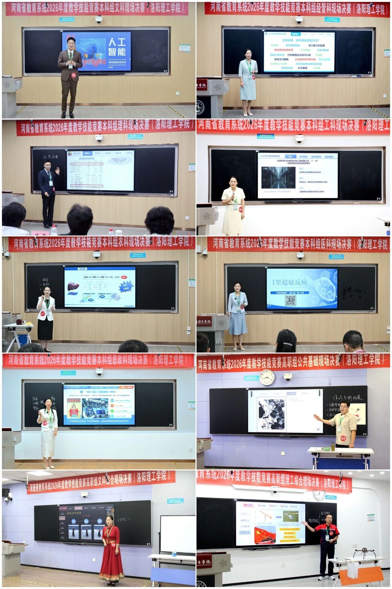 6635A
