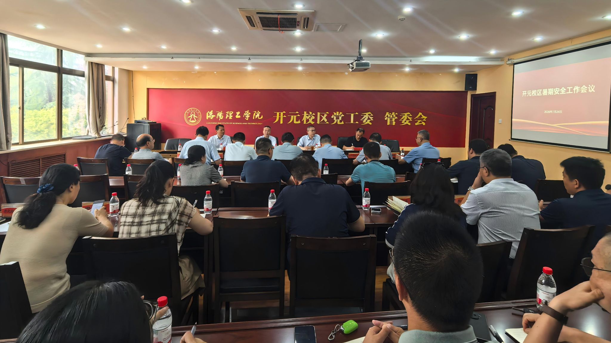 新闻图片