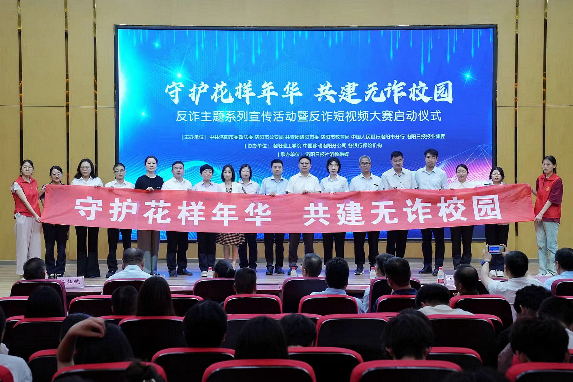 洛阳理工学院是一本还是二本_洛阳理工学院二本排名_洛阳理工学院二本a类