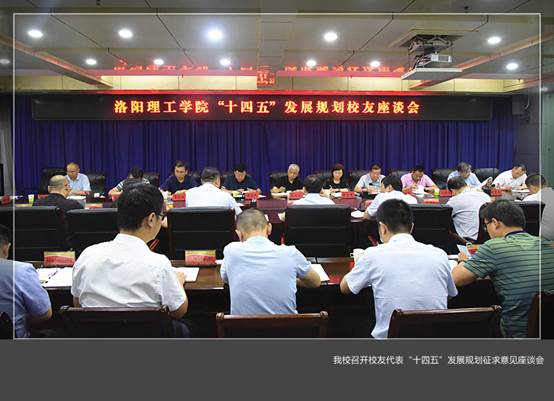说明: https://www.lit.edu.cn/__local/7/63/C7/B7AE97C12881AC4CA2D9B8A5FBB_F64BF99B_99581.jpg