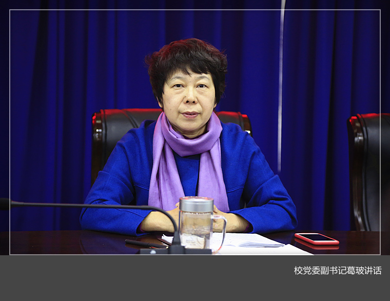 我校召开二级党组织书记会议