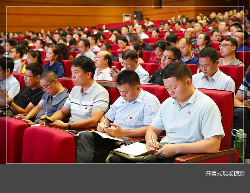 我校副处级干部培训班在大别山干部学院开班