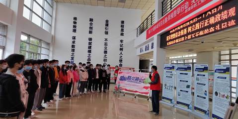 说明: D:\实验室\2022年10月13日第33个国际减灾日科普宣传活动\喜迎二十大照片\喜迎二十大照片\IMG_20221013_151229.jpg