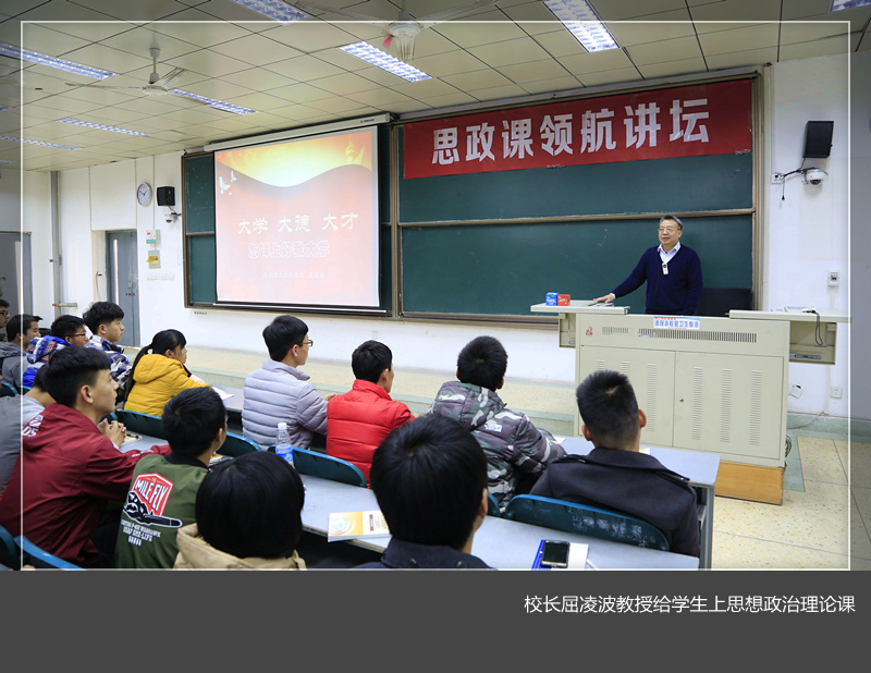 洛阳理工学院