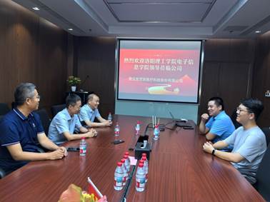 说明: C:\Users\Administrator\Desktop\微信图片_20250714072352.jpg