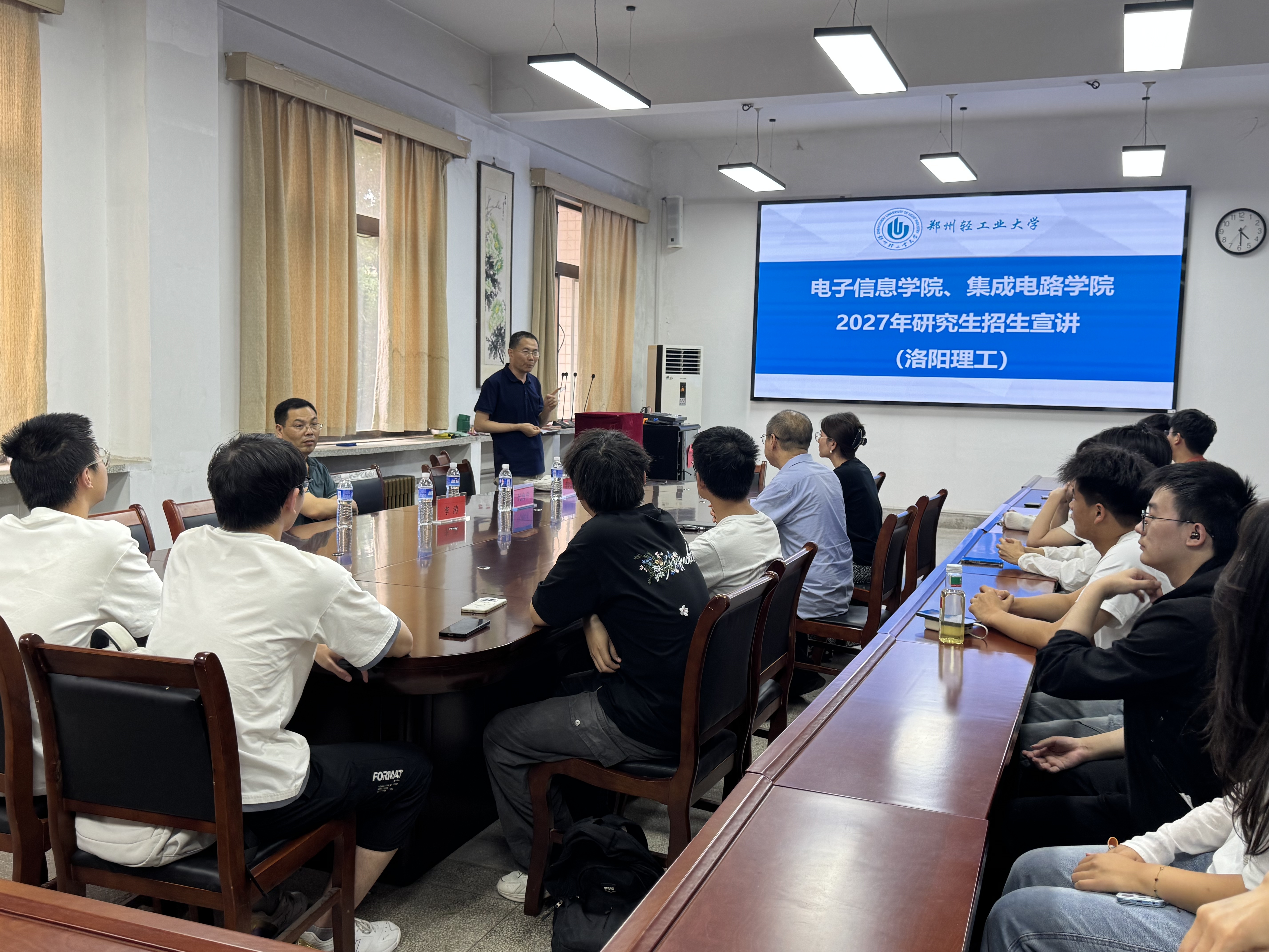 我院举办郑州轻工业大学2027年硕士研究生招生宣讲会-电子信息学院