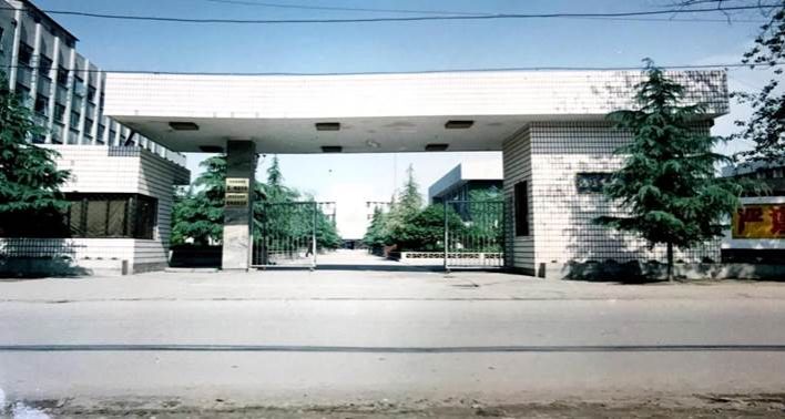 洛阳市第一师范学校、洛阳市教师进修学校校门