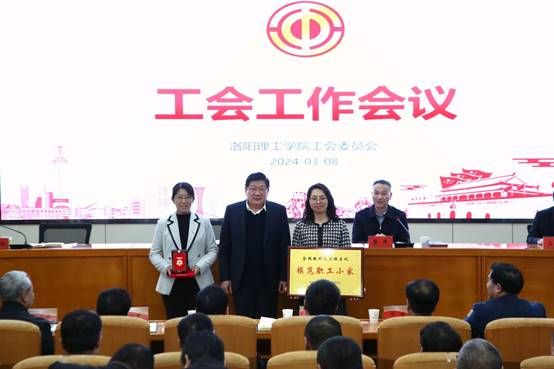 说明: C:\Users\admin\Desktop\微信图片_20240311113442.jpg