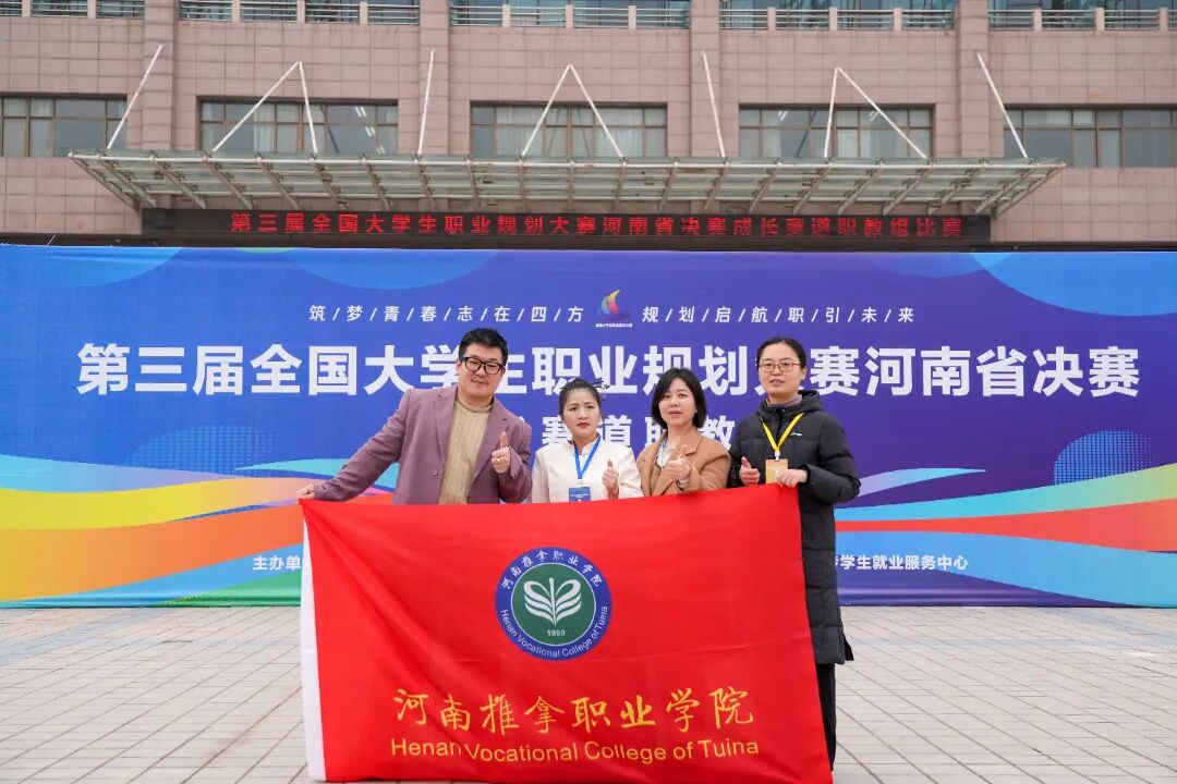 职规赛-新乡-15.jpg