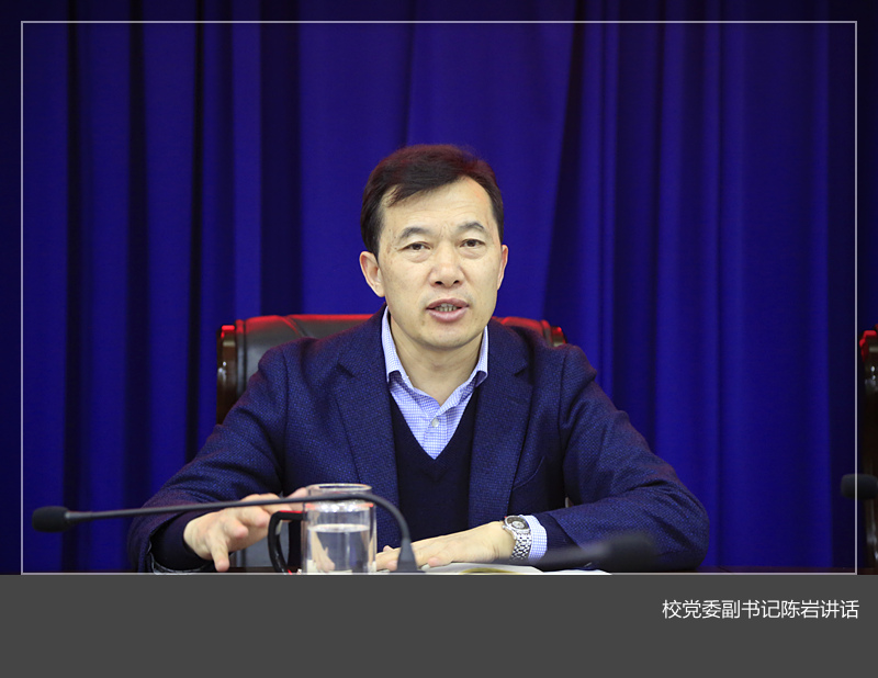 我校召开二级党组织书记会议
