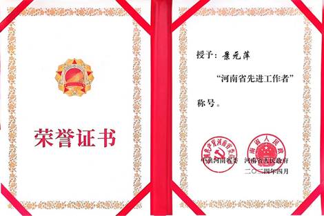 说明: C:\Users\admin\Desktop\1.jpg