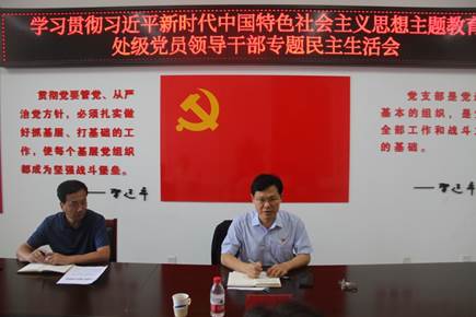 说明: C:\Users\slb\AppData\Local\Temp\WeChat Files\08fa2fd722f7aec4832c86b9c086dbd.jpg