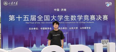 说明: C:\Users\slb\Desktop\我校学子在第十五届全国大学生数学竞赛决赛中喜获佳绩!\学生现场照片.jpg
