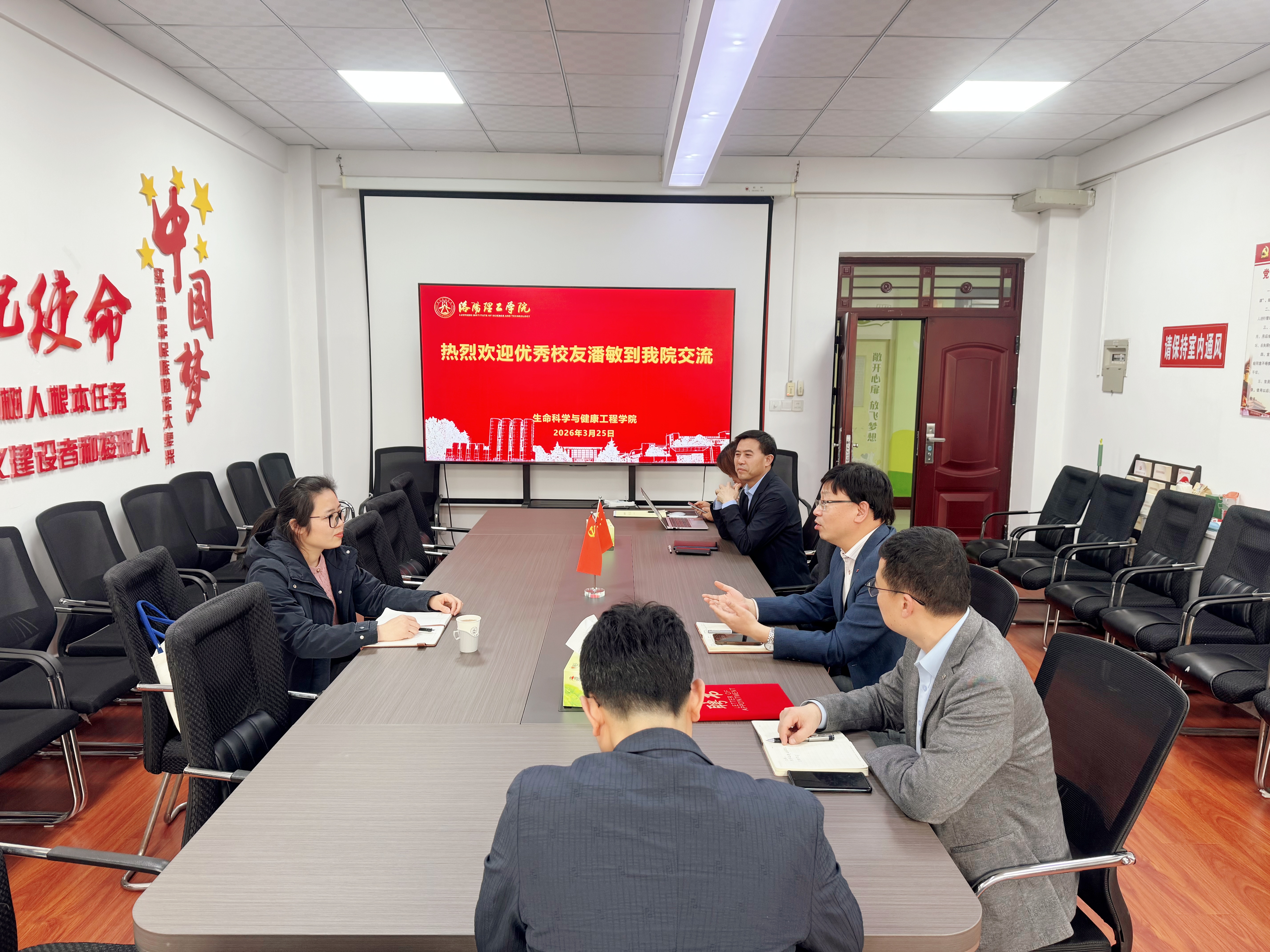全国劳模潘敏到学校与师生开展交流-生命科学与健康工程学院