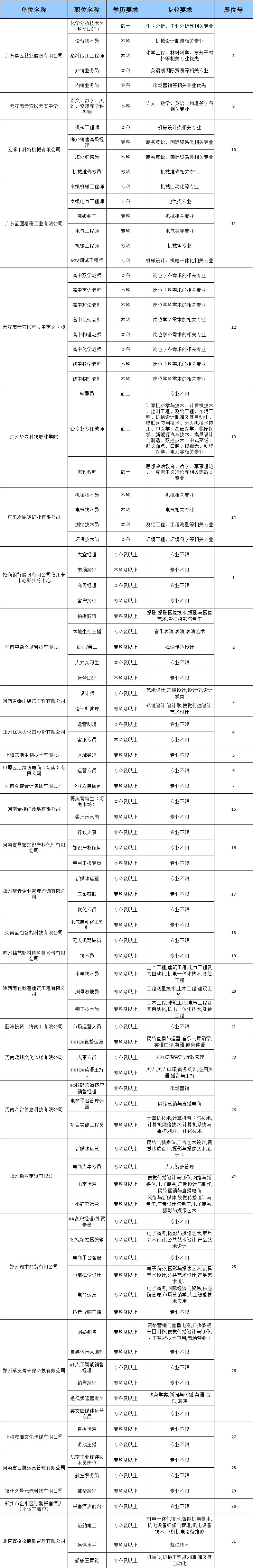 e1a311e2ac737320b778cd6ed53b007e.png